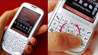 Okwap S868 Windows Mobile Smartphone With Virtual Click-Wheel